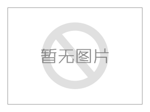 固定式金屬封閉開(kāi)關(guān)設(shè)備
